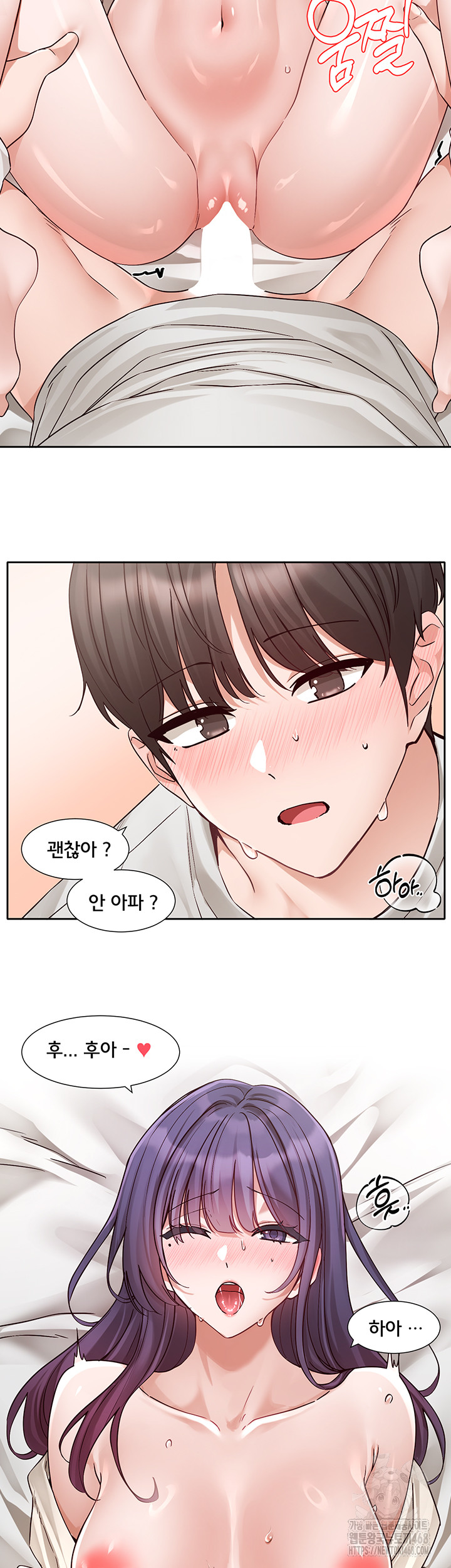 Circles Raw Chapter 210 - Page 12