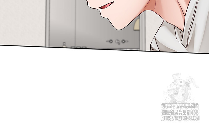 Circles Raw Chapter 210 - Page 14