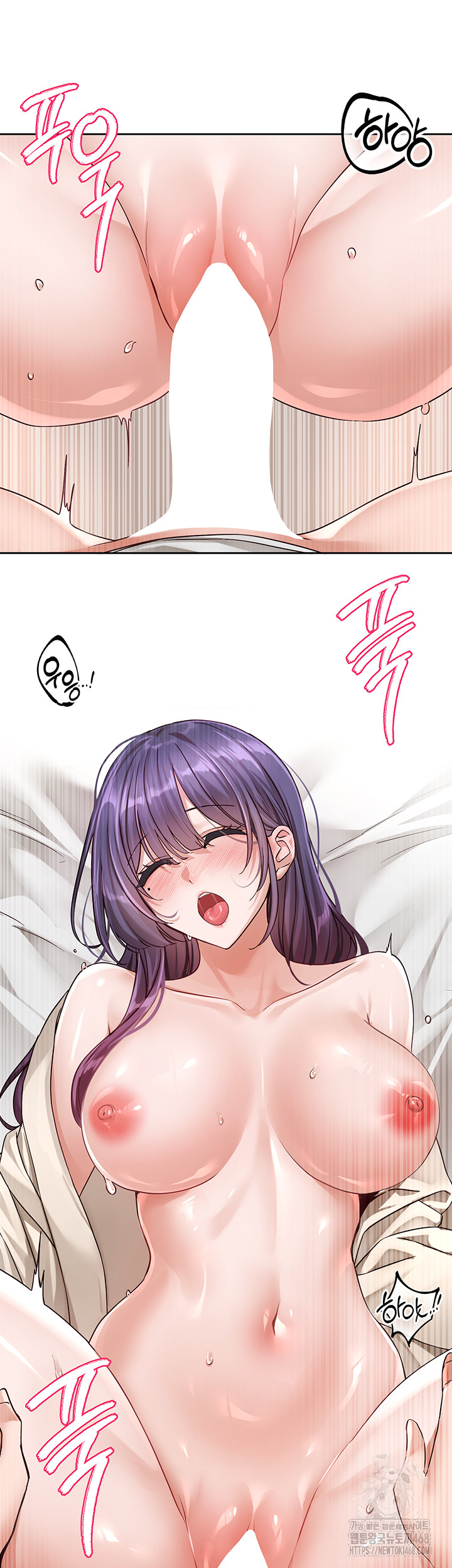 Circles Raw Chapter 210 - Page 15