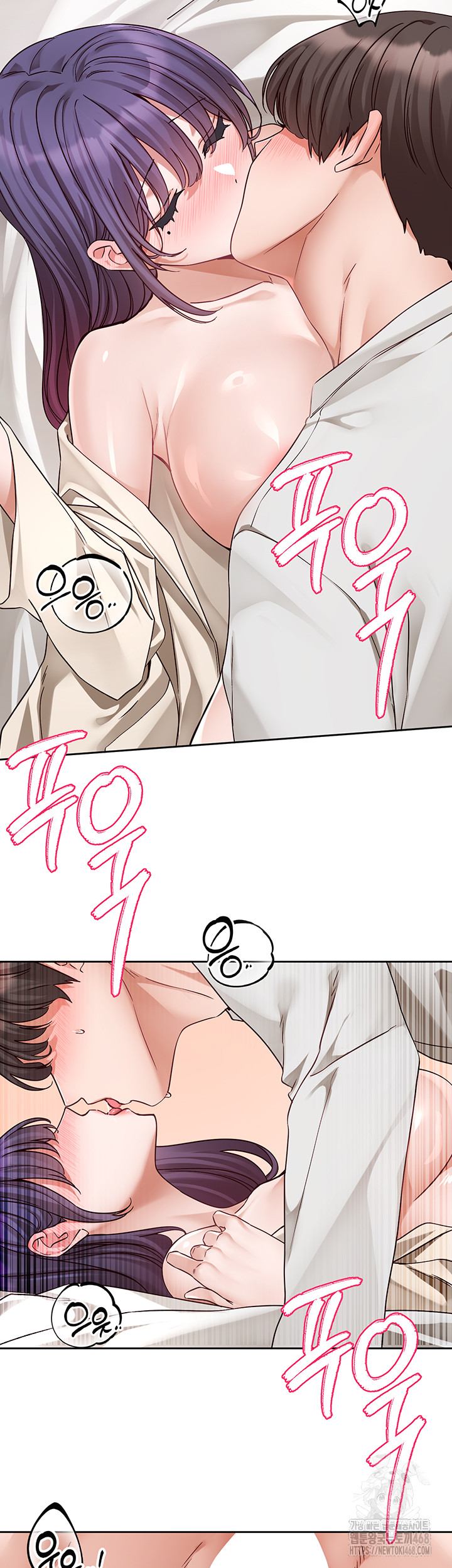 Circles Raw Chapter 210 - Page 17