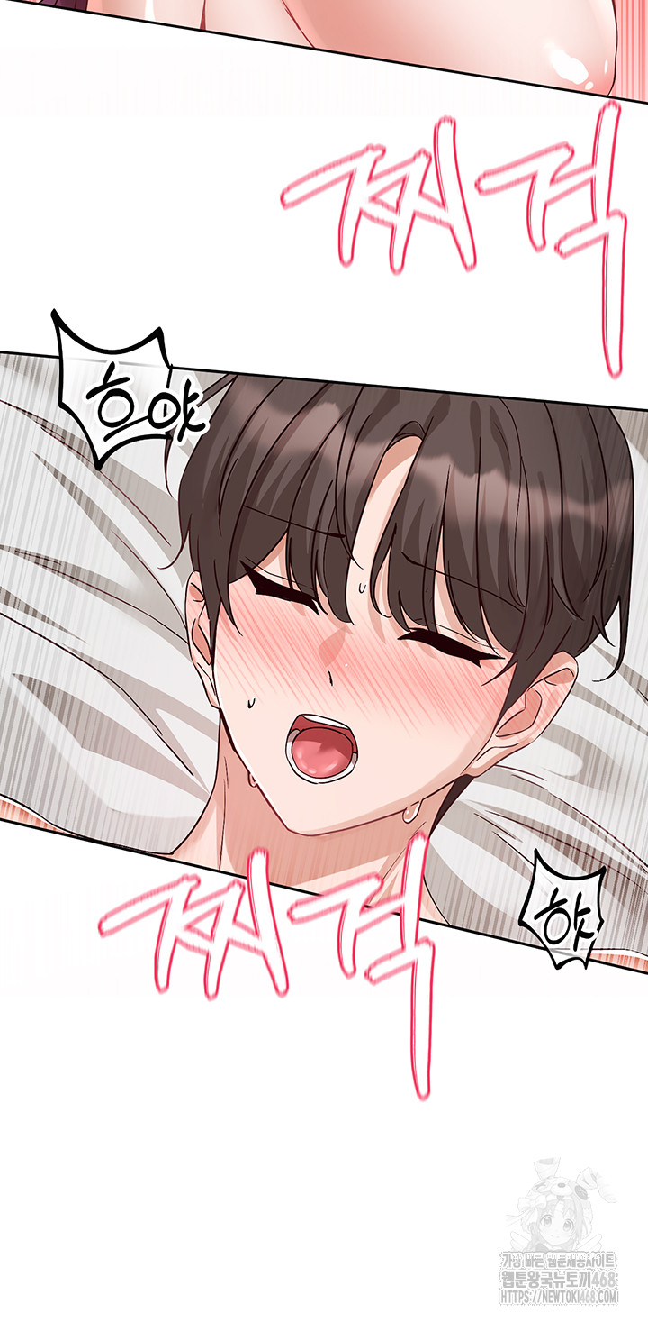 Circles Raw Chapter 210 - Page 37