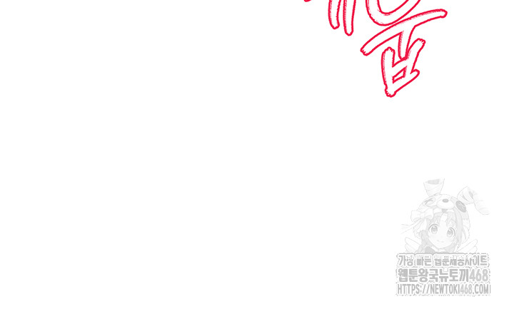 Circles Raw Chapter 210 - Page 4