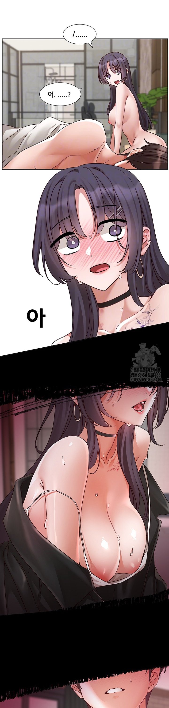 Circles Raw Chapter 212 - Page 9