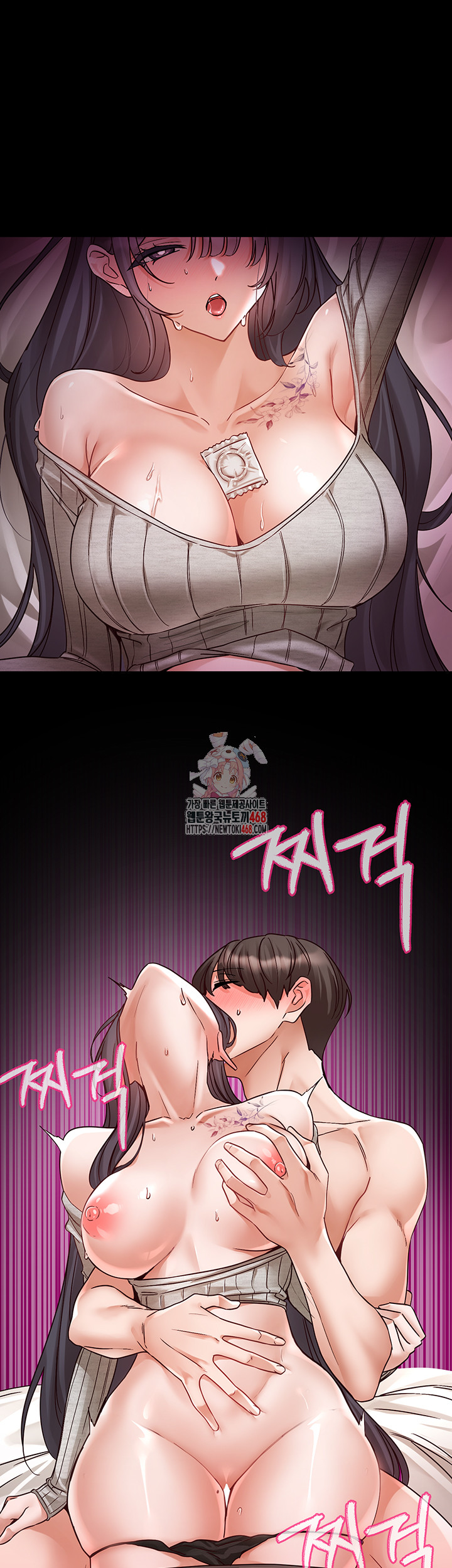 Circles Raw Chapter 213 - Page 1