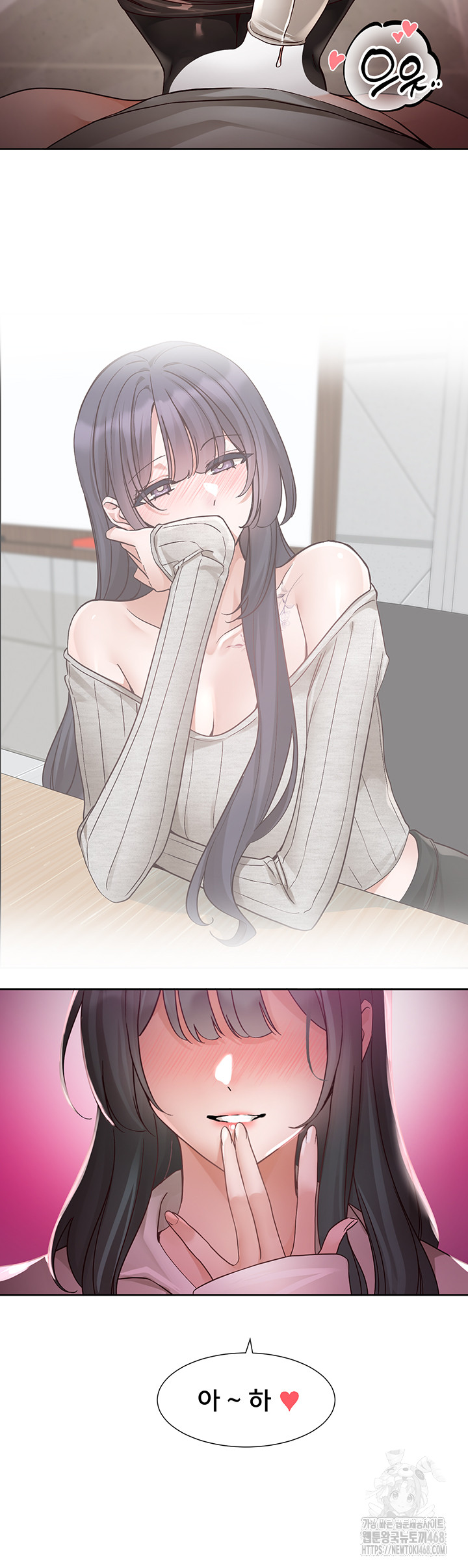 Circles Raw Chapter 213 - Page 20