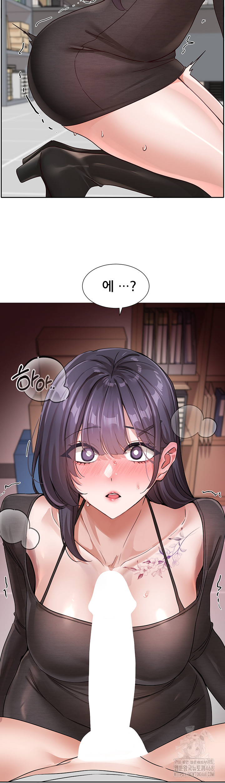 Circles Raw Chapter 213 - Page 30