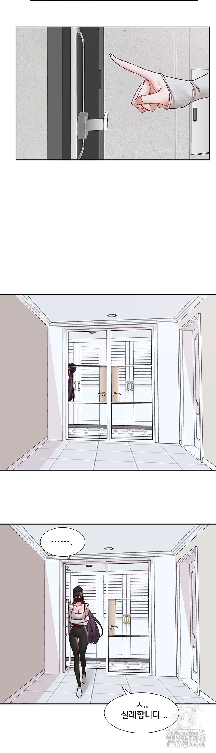 Circles Raw Chapter 213 - Page 52