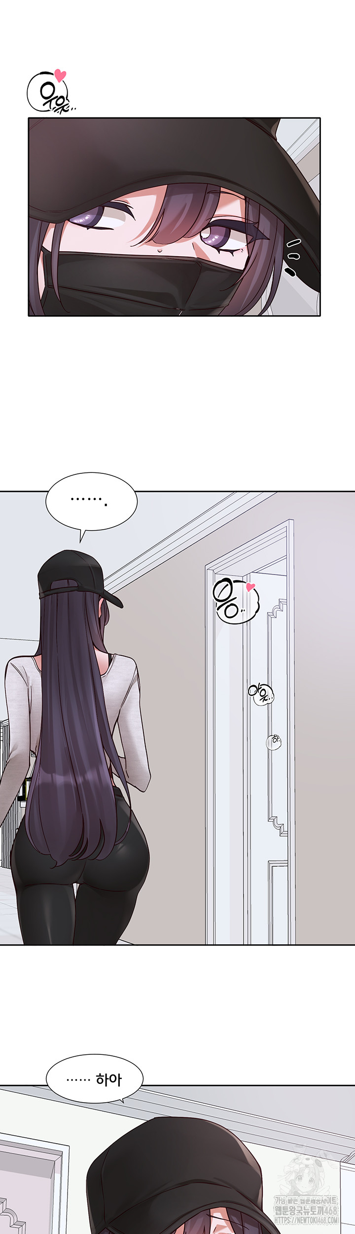 Circles Raw Chapter 213 - Page 54