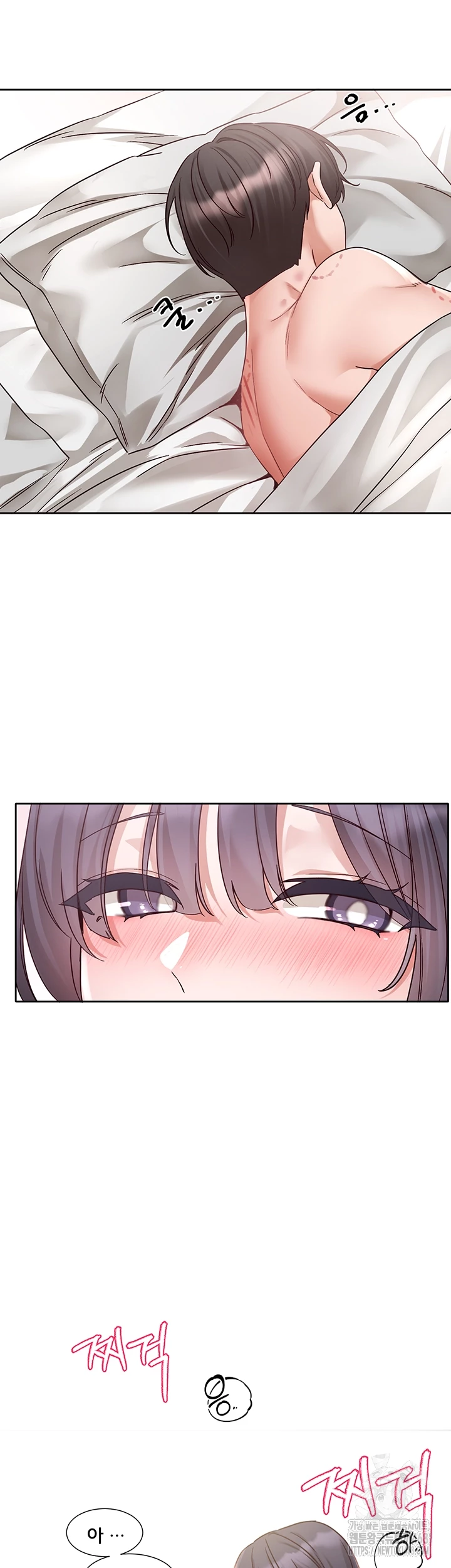 Circles Raw Chapter 213 - Page 6