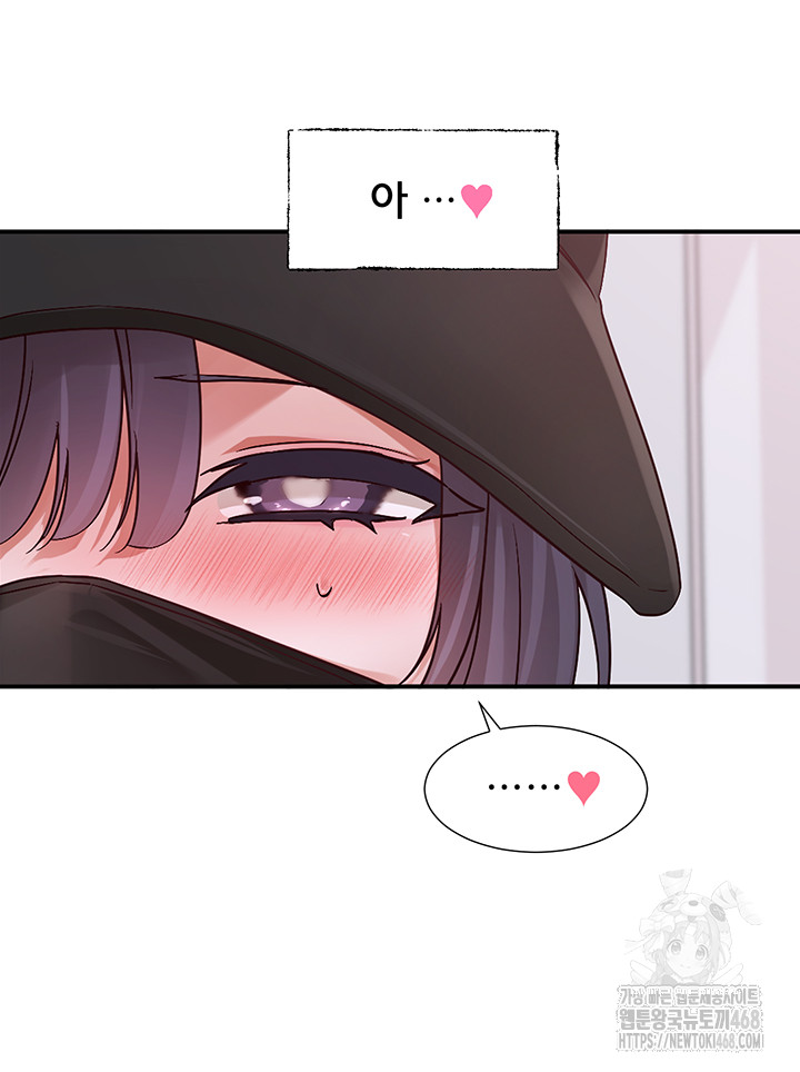 Circles Raw Chapter 213 - Page 64