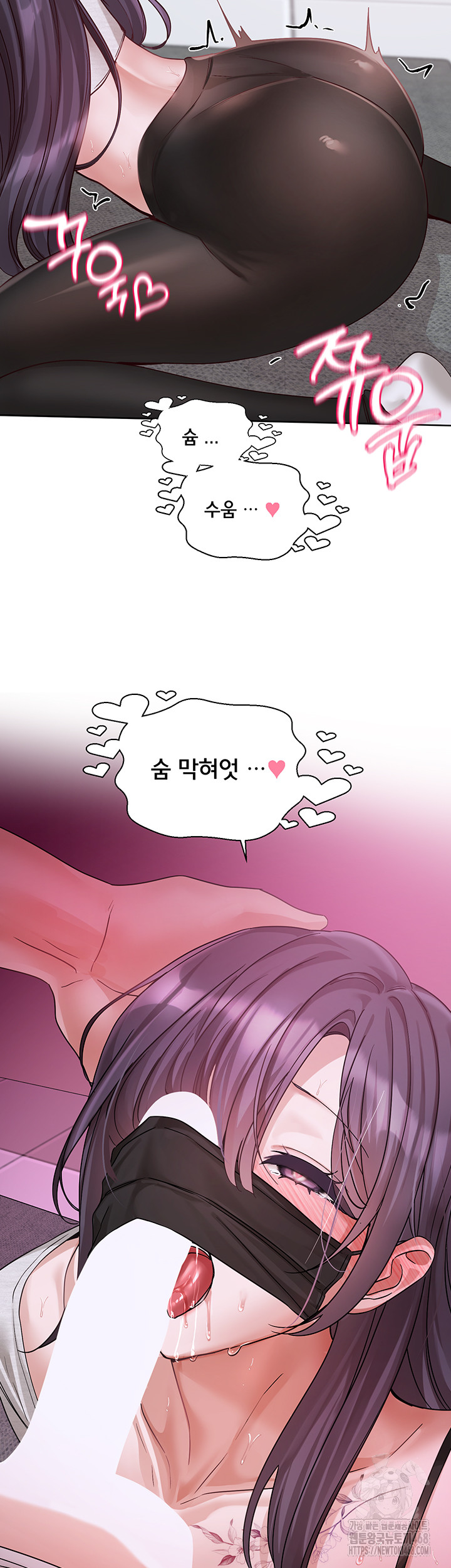 Circles Raw Chapter 213 - Page 71