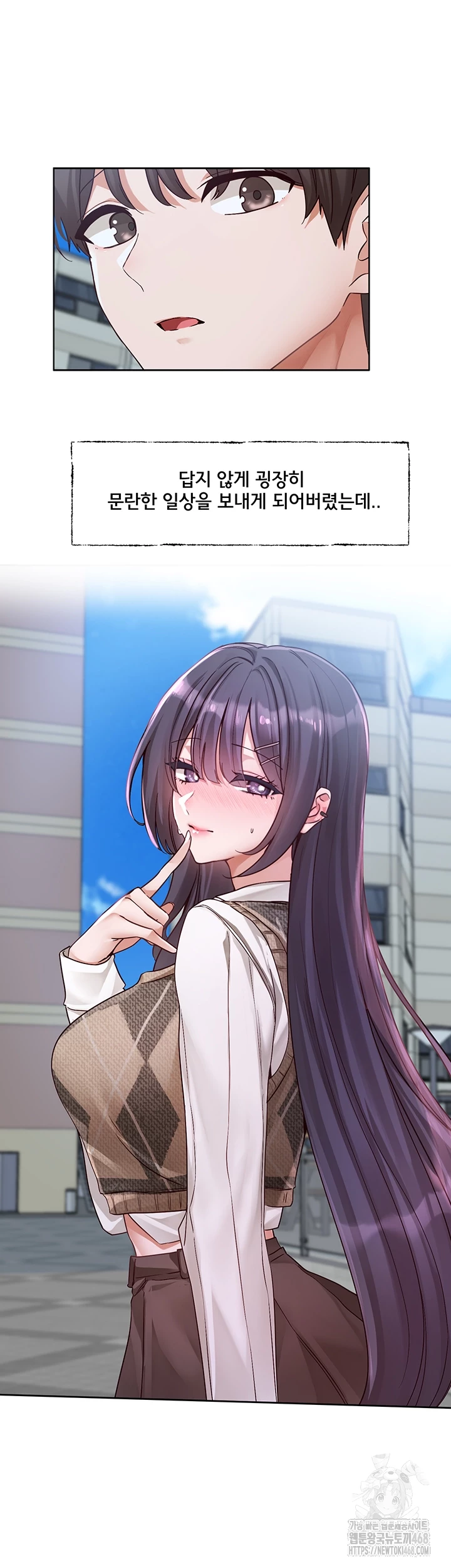 Circles Raw Chapter 213 - Page 9