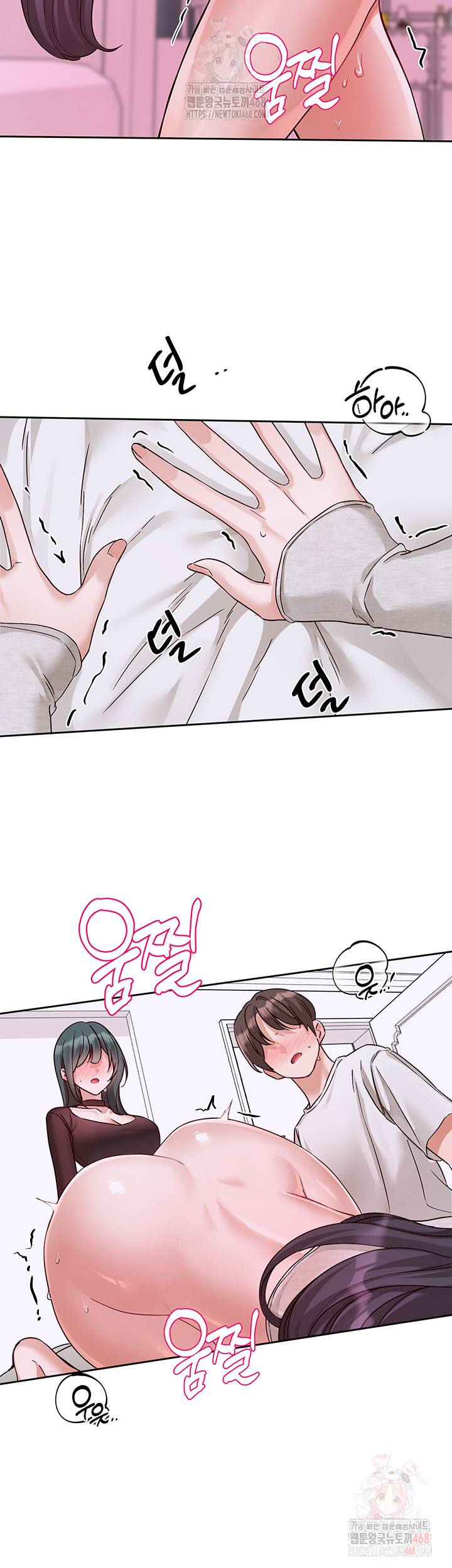 Circles Raw Chapter 214 - Page 16