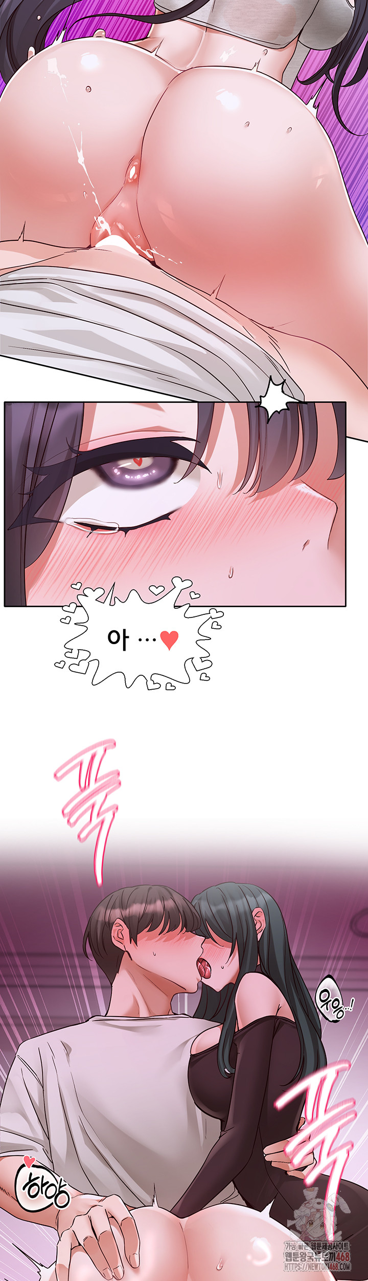 Circles Raw Chapter 214 - Page 20