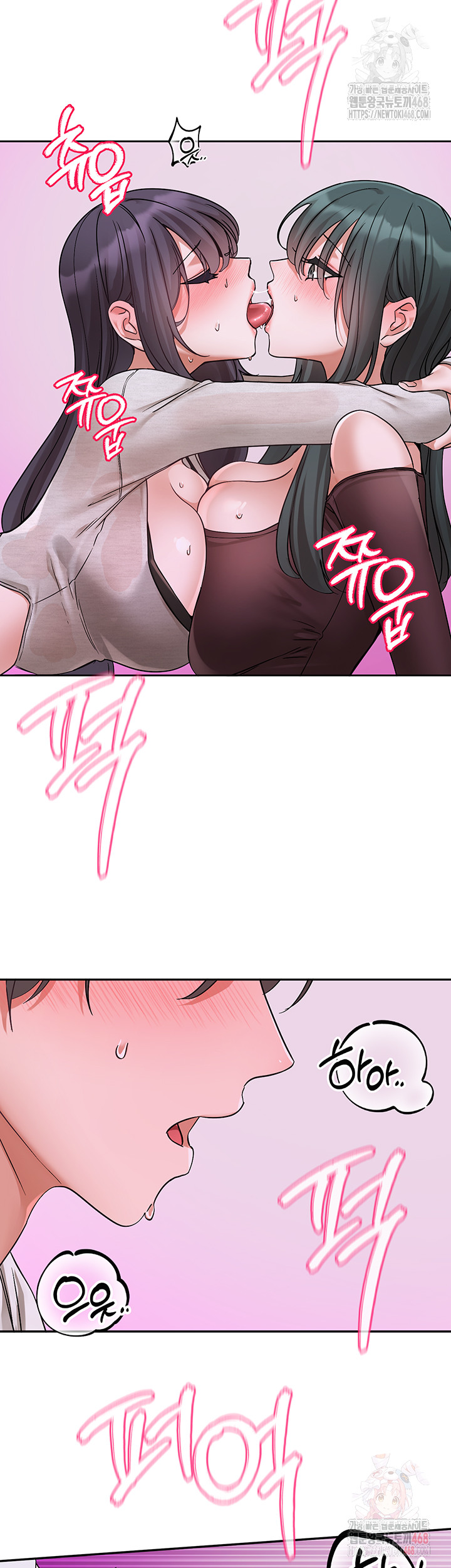 Circles Raw Chapter 214 - Page 31