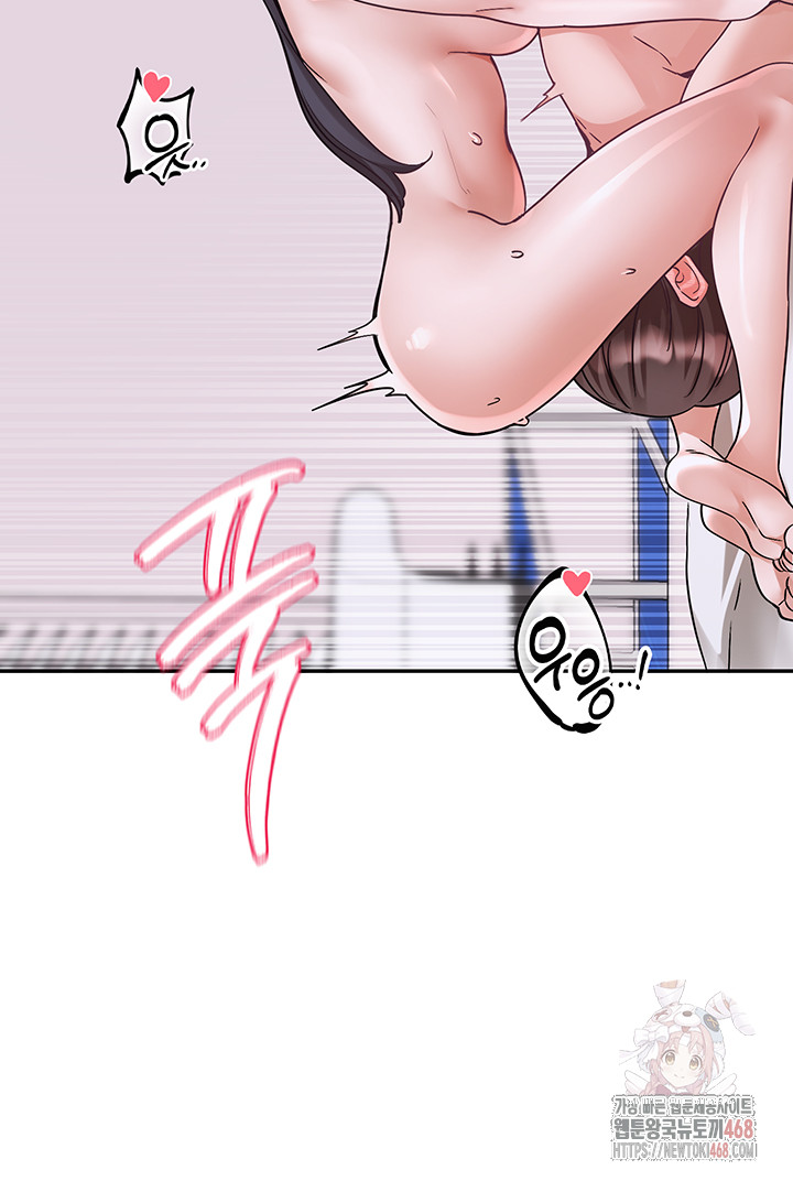 Circles Raw Chapter 214 - Page 42