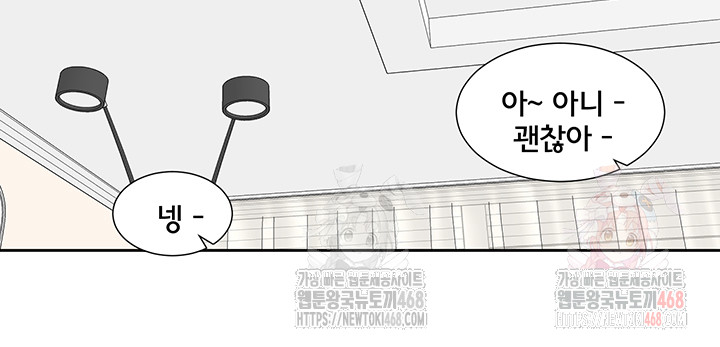 Circles Raw Chapter 215 - Page 16