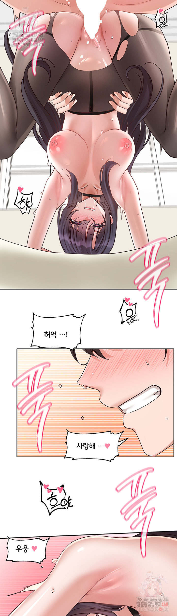 Circles Raw Chapter 215 - Page 37