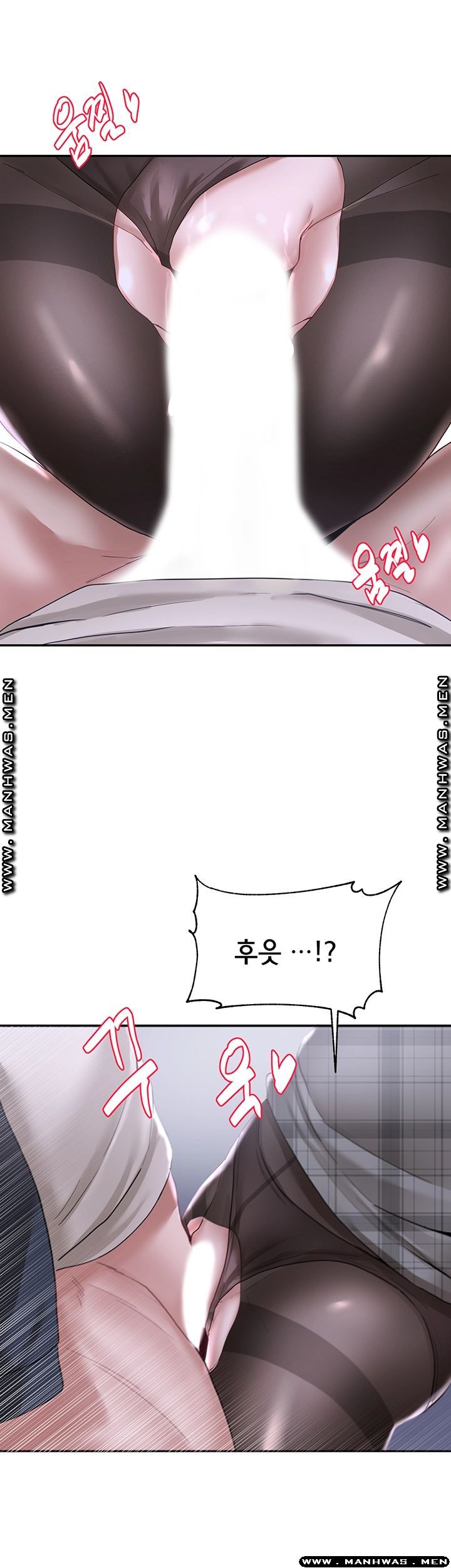 Circles Raw Chapter 24 - Page 39