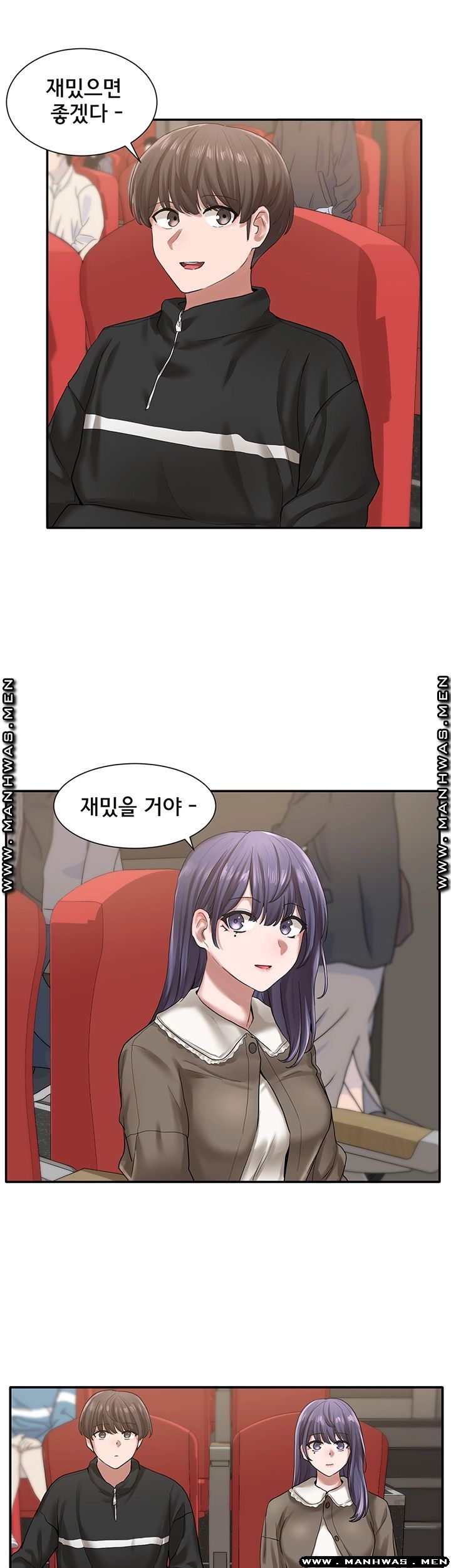 Circles Raw Chapter 26 - Page 26