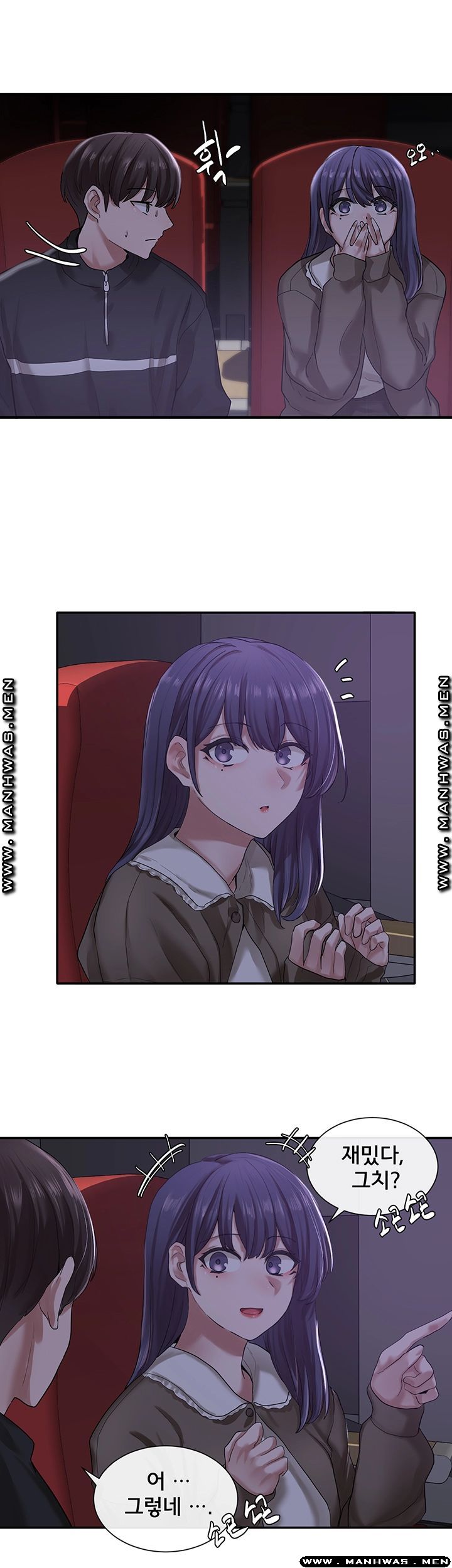 Circles Raw Chapter 26 - Page 32