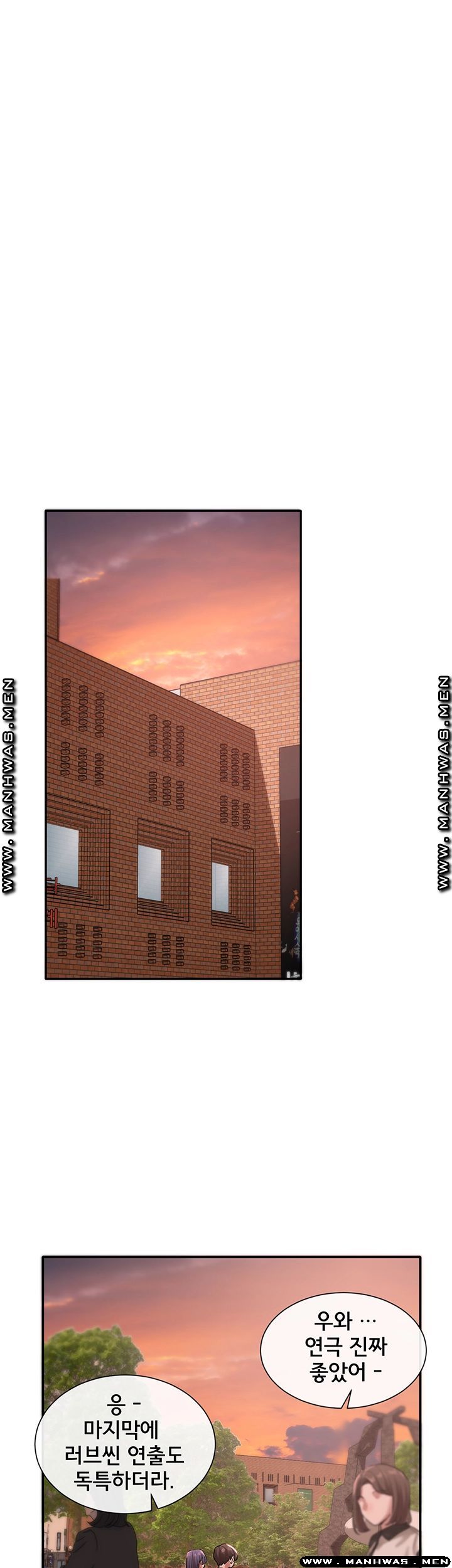 Circles Raw Chapter 26 - Page 39