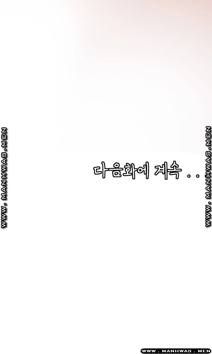 Circles Raw Chapter 26 - Page 50