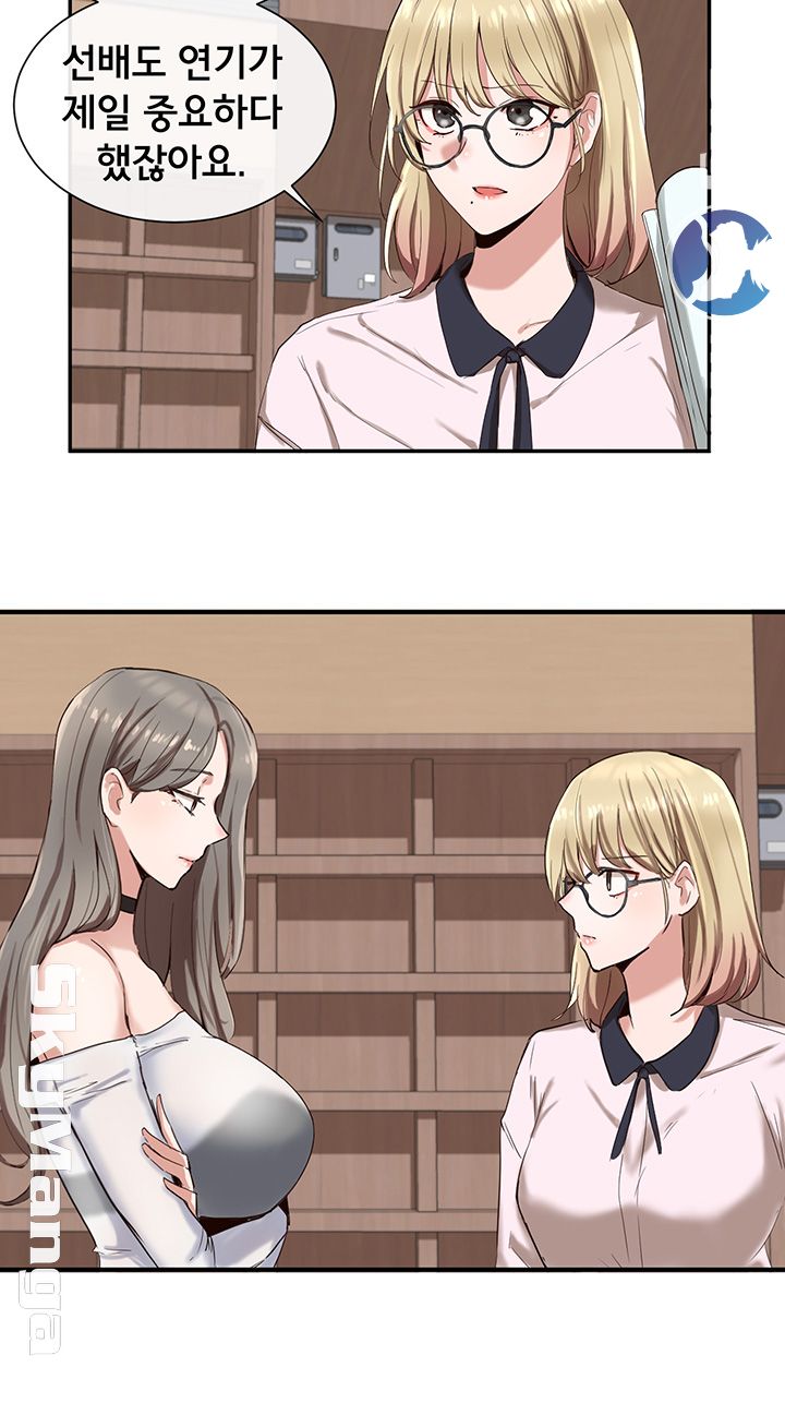 Circles Raw Chapter 4 - Page 10