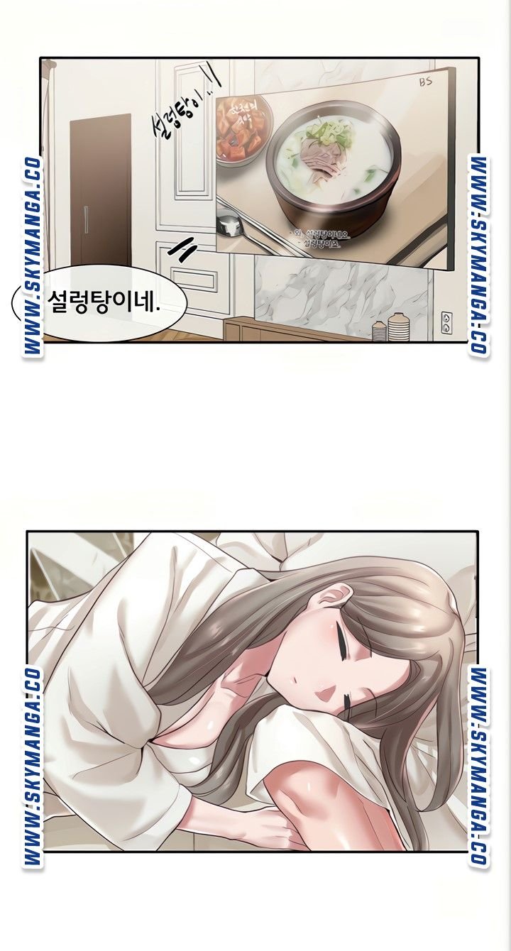 Circles Raw Chapter 42 - Page 43