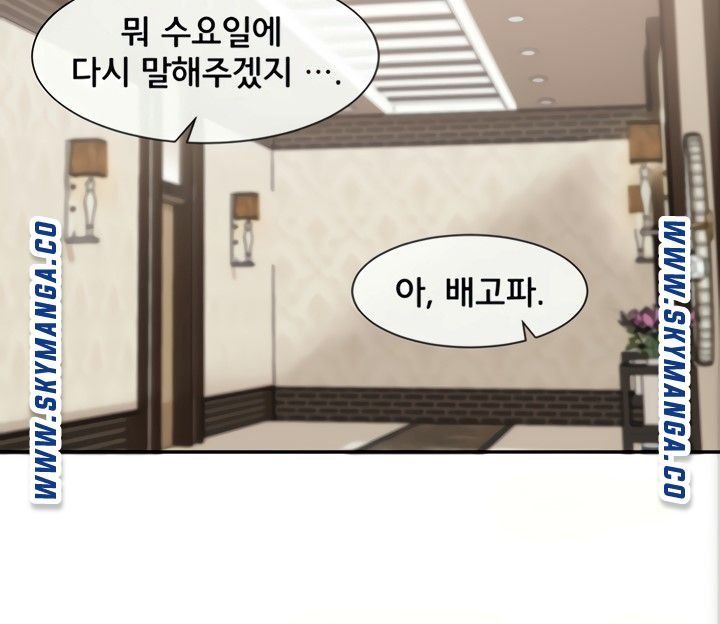 Circles Raw Chapter 42 - Page 75