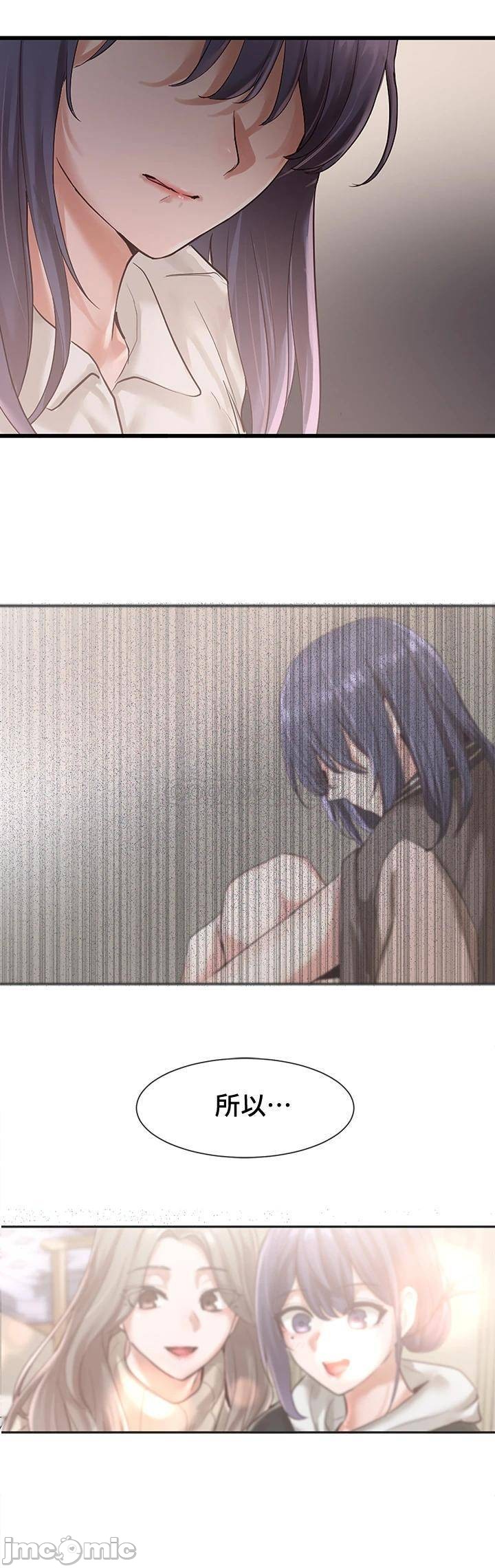 Circles Raw Chapter 48 - Page 35