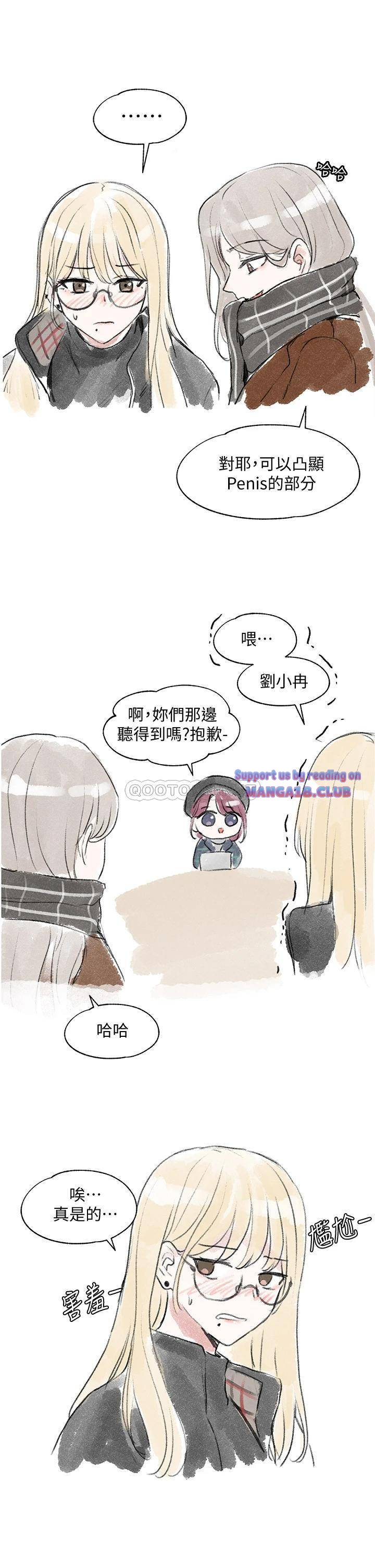 Circles Raw Chapter 52 - Page 42