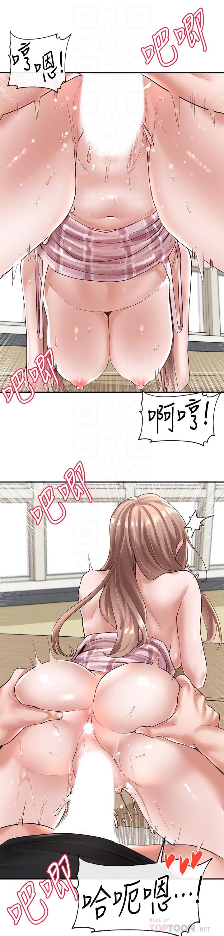 Circles Raw Chapter 56 - Page 10