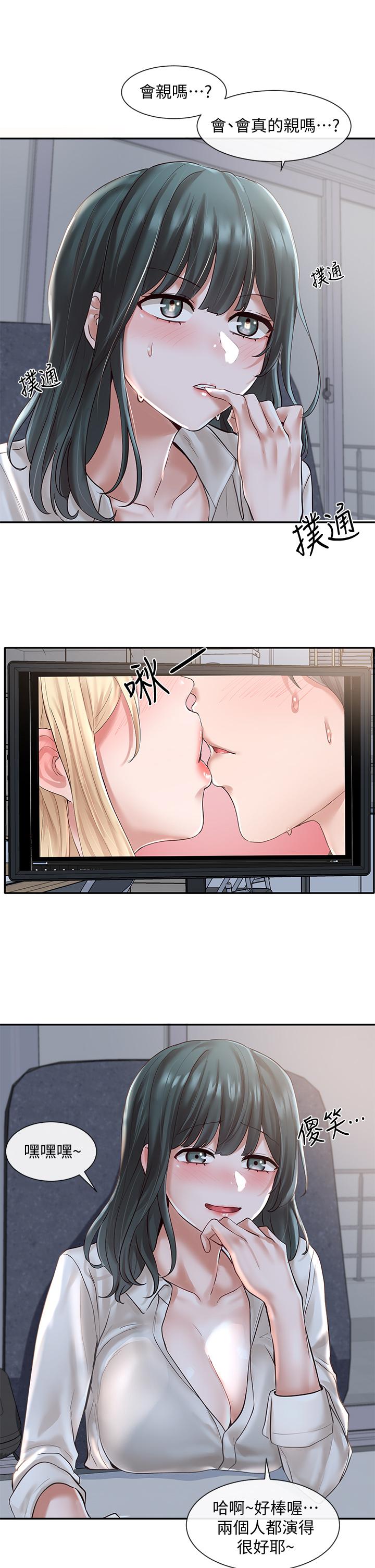 Circles Raw Chapter 56 - Page 30