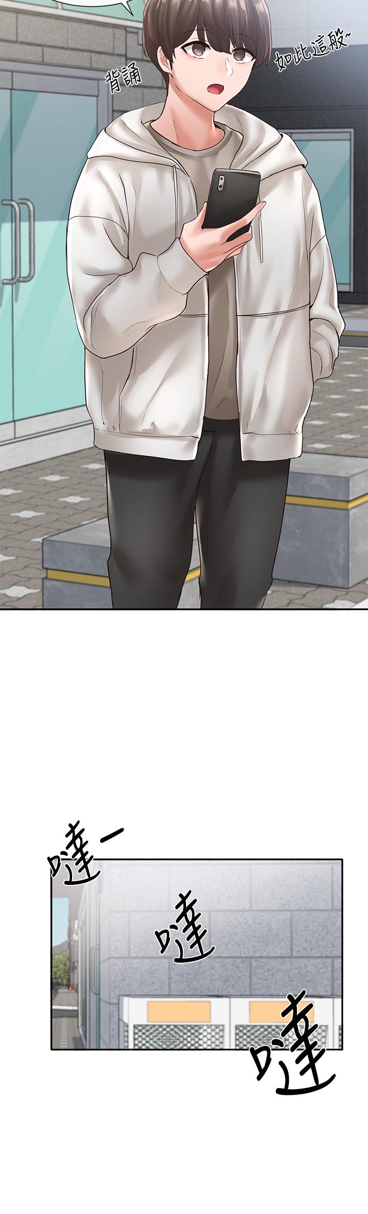 Circles Raw Chapter 58 - Page 18