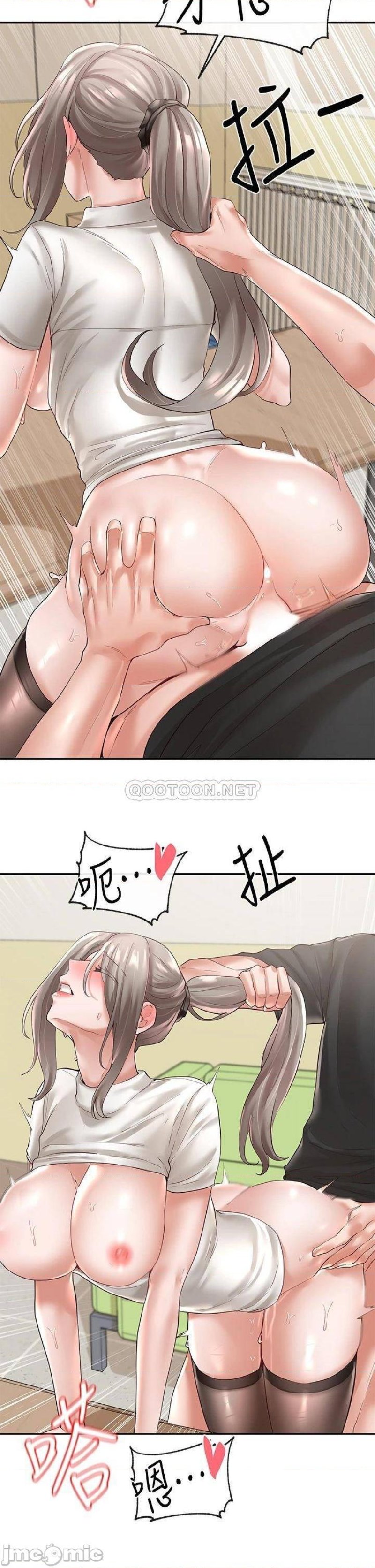 Circles Raw Chapter 62 - Page 18