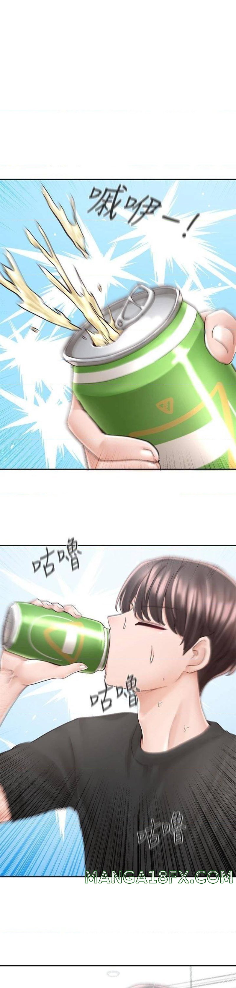 Circles Raw Chapter 79 - Page 20