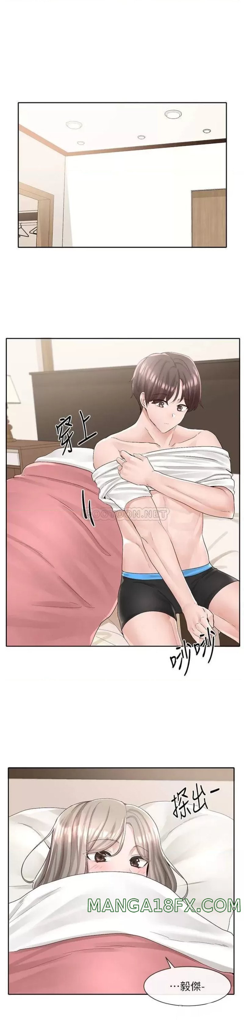 Circles Raw Chapter 87 - Page 20