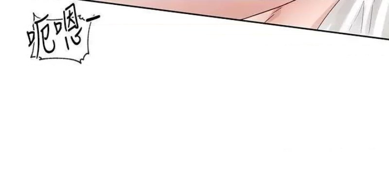 Circles Raw Chapter 87 - Page 38