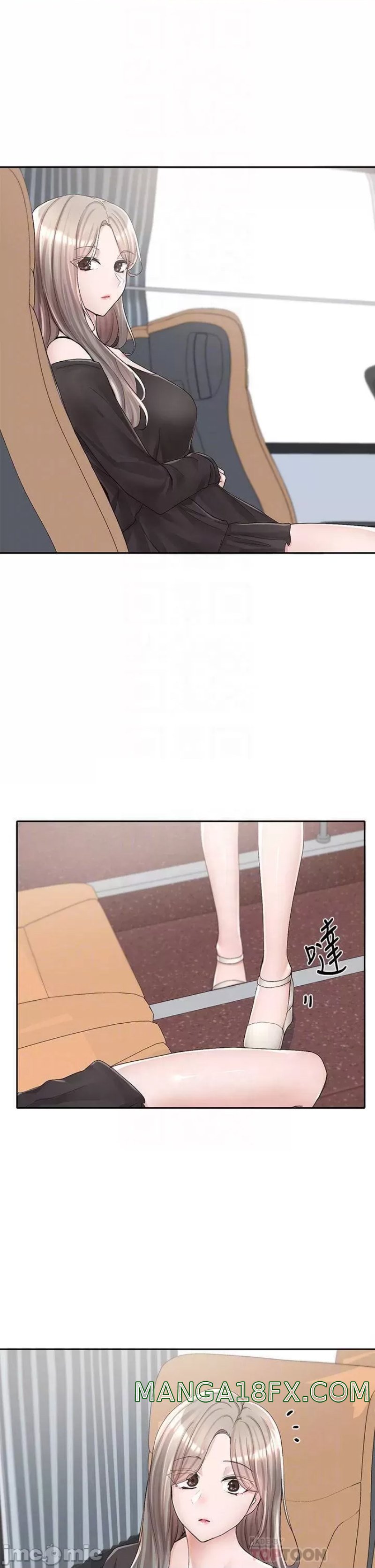 Circles Raw Chapter 88 - Page 14