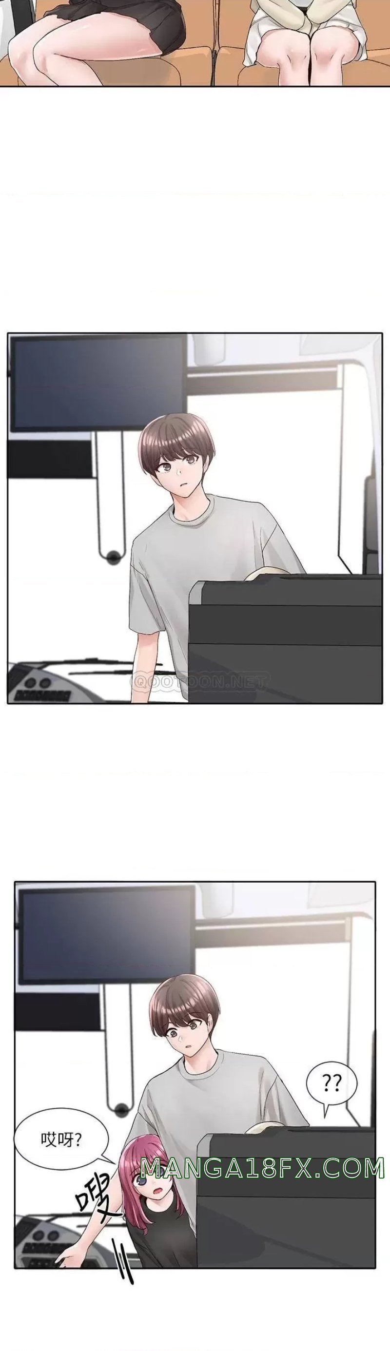 Circles Raw Chapter 88 - Page 17