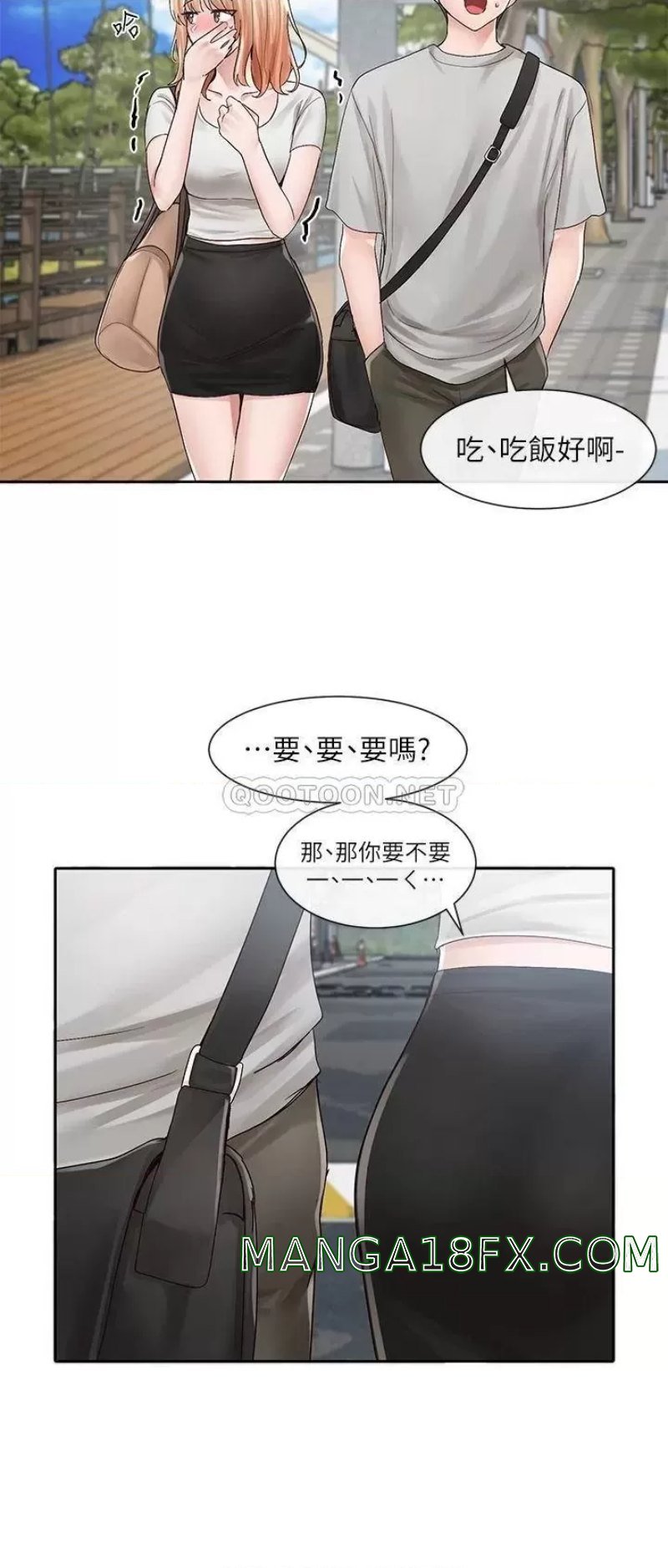 Circles Raw Chapter 88 - Page 34