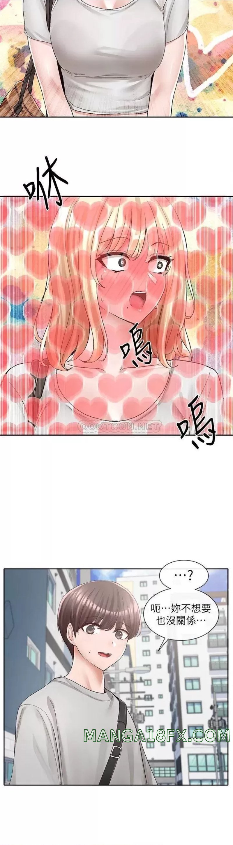 Circles Raw Chapter 88 - Page 36