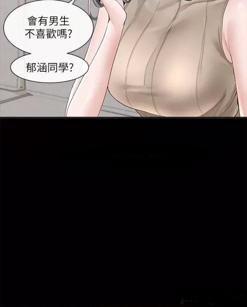 Circles Raw Chapter 89 - Page 15