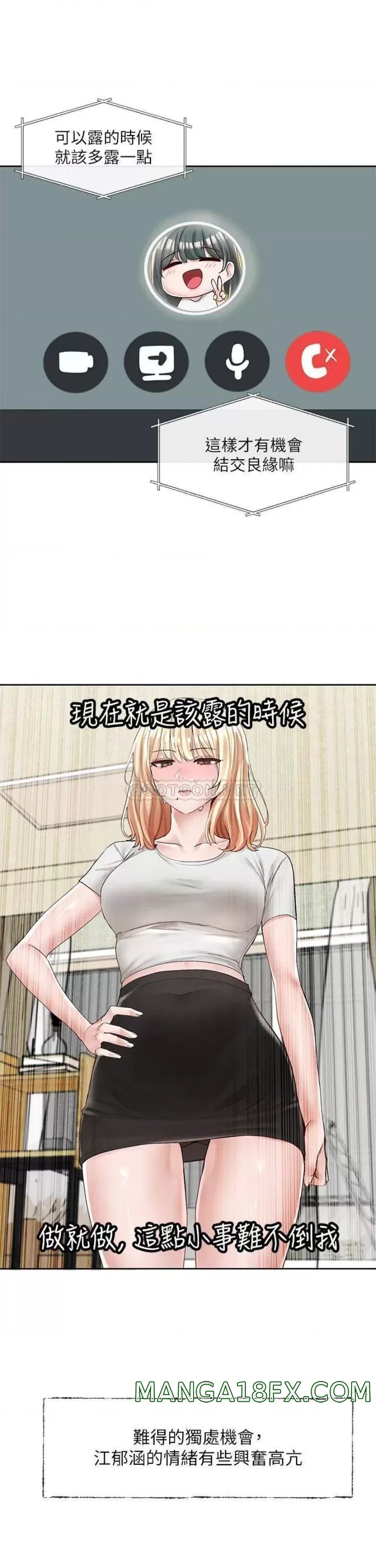 Circles Raw Chapter 89 - Page 20