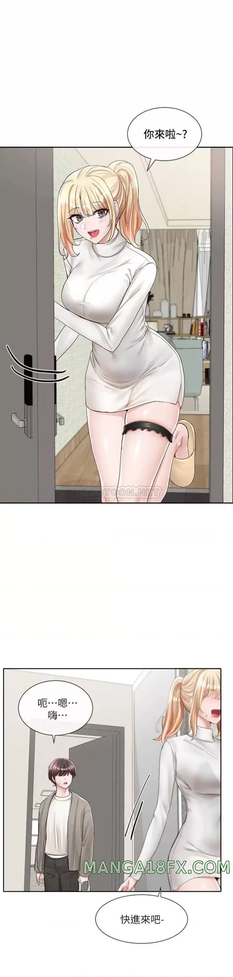 Circles Raw Chapter 89 - Page 28