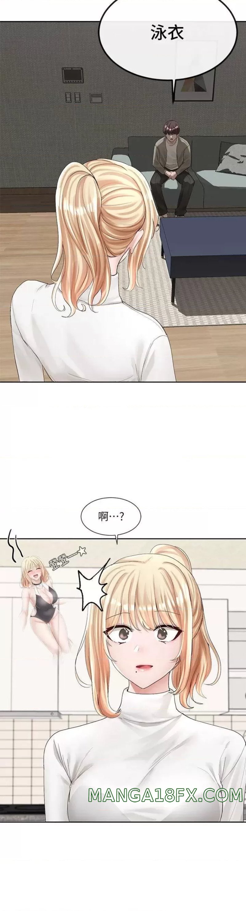 Circles Raw Chapter 89 - Page 33