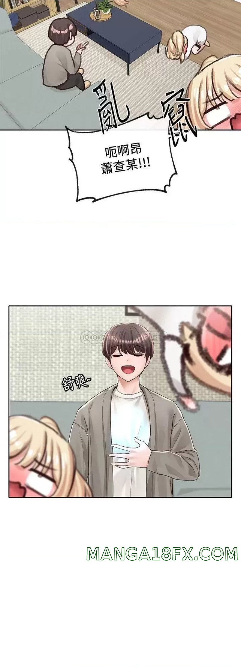 Circles Raw Chapter 89 - Page 35