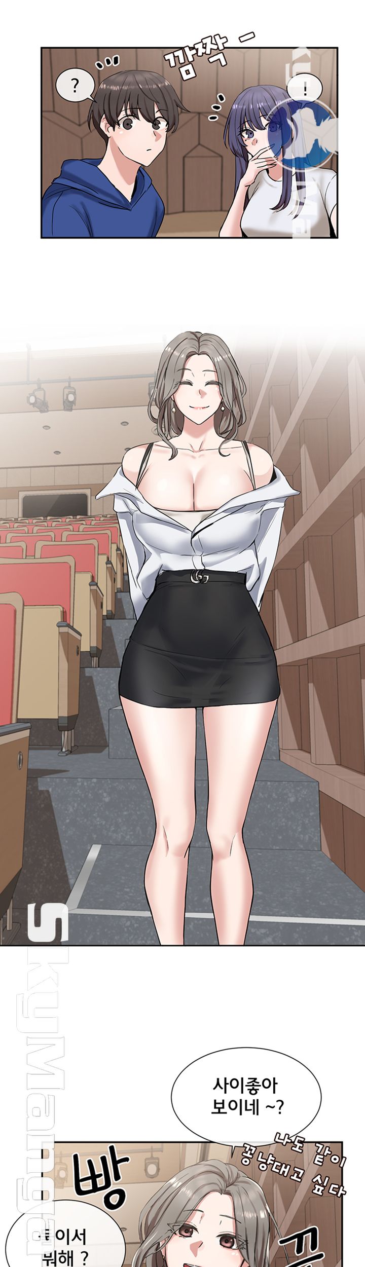 Circles Raw Chapter 9 - Page 20