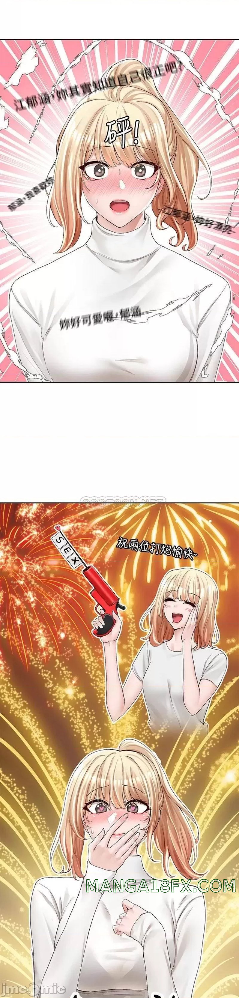 Circles Raw Chapter 90 - Page 14